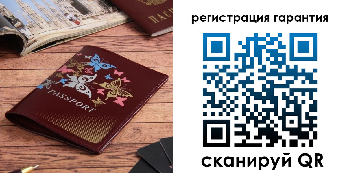 временная регистрация госуслуги в Орске